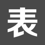 表单大师app手机版