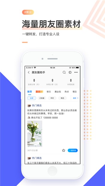 i云保苹果版下载