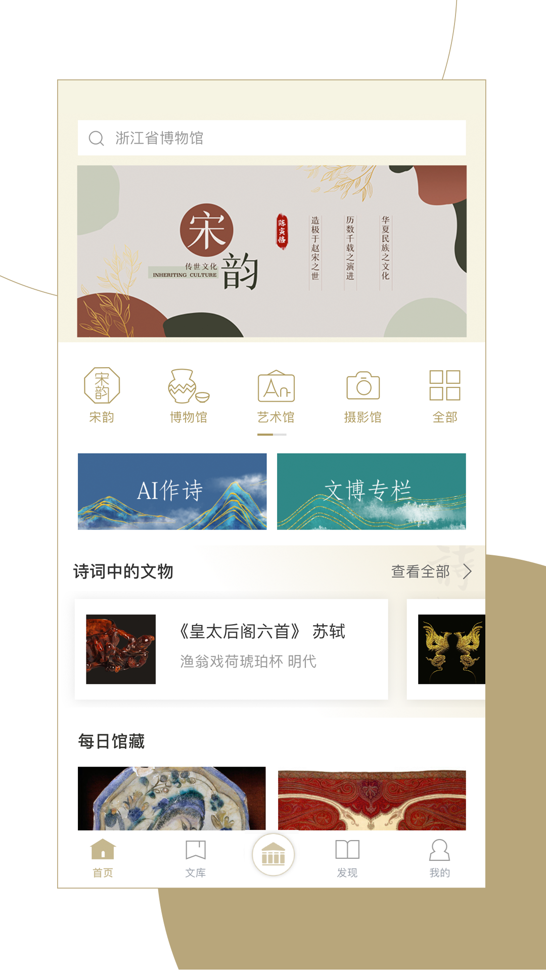窗口app下载手机版最新版免费下载安装