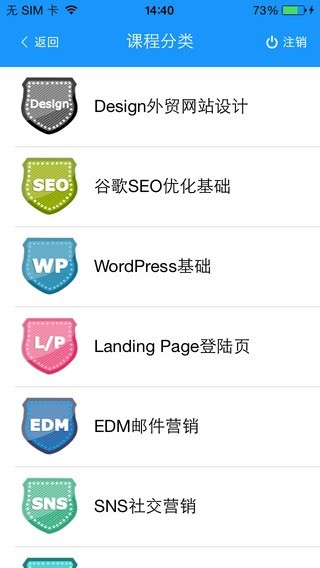 米课下载