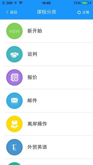 米课app正版下载安装