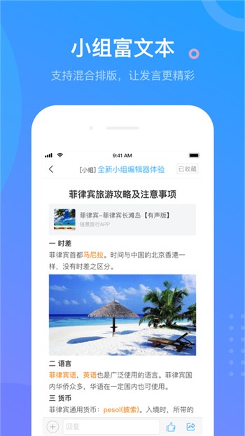 学银在线app下载手机版