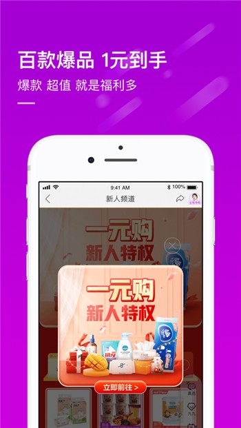 国美电器app手机版下载地址