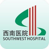 重庆西南医院app正版下载安装-重庆西南医院app正版免费下载安装 v5