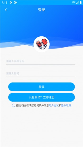 拳击航母app下载手机版