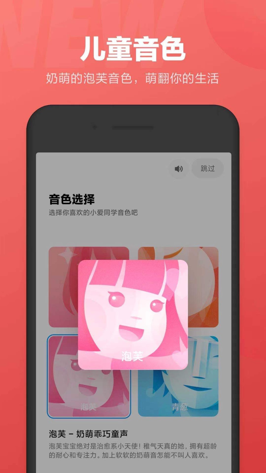 小爱同学app最新版下载安装