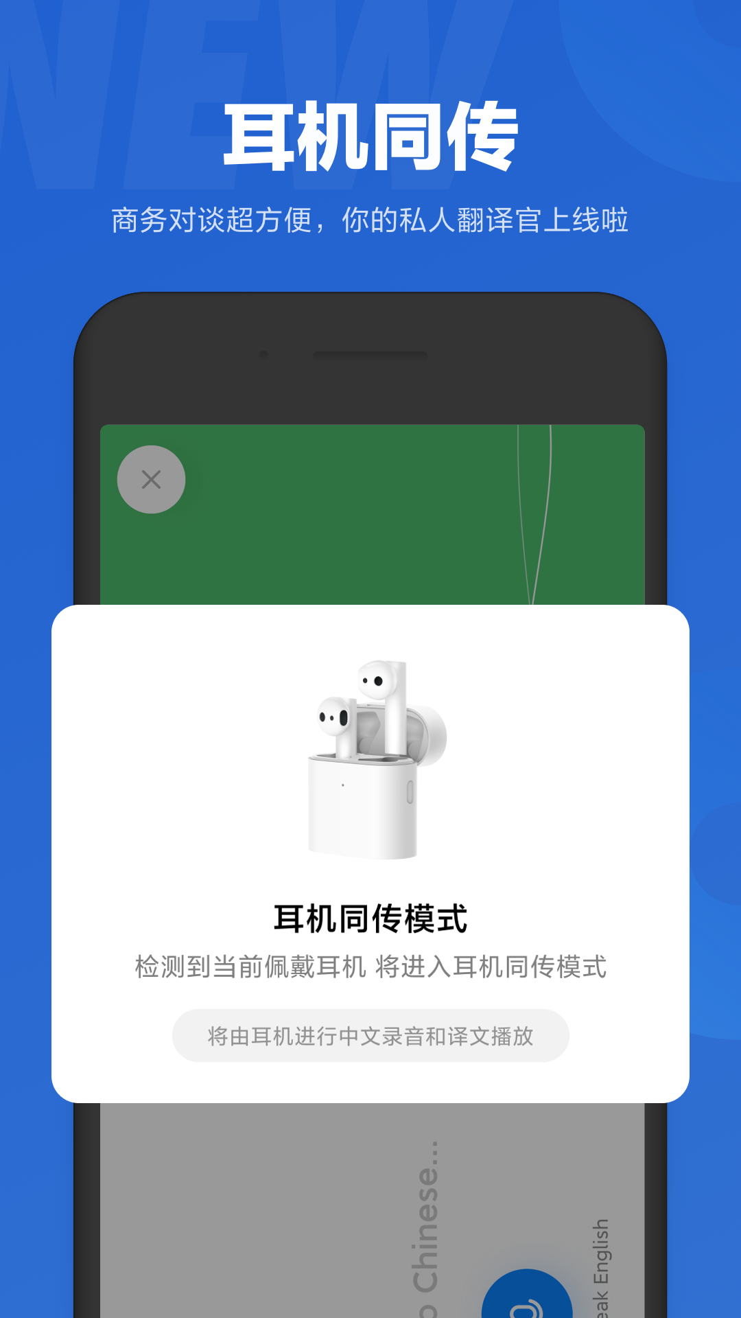 小爱同学app最新版下载正式版