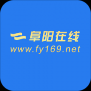阜阳在线app安卓版
