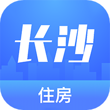 长沙住房app正式版