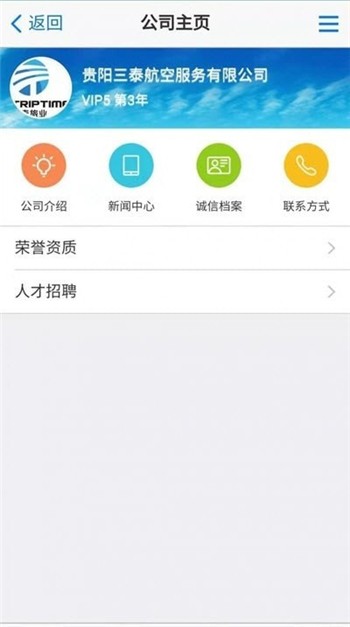 贵州163app下载免费