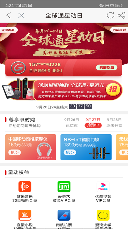 河南移动网上营业厅下载最新版