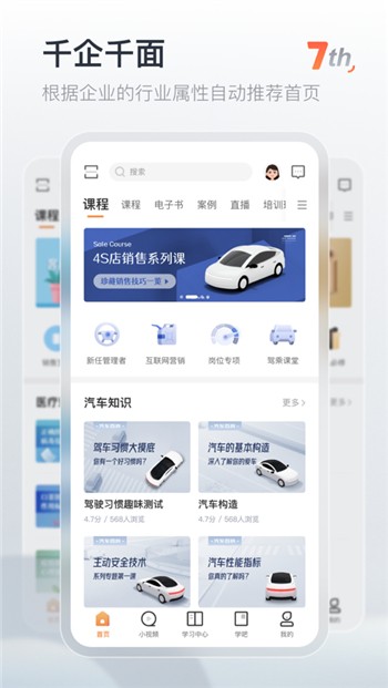 平安知鸟苹果ios版下载app