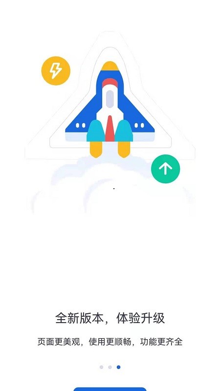 河北人社app正版下载