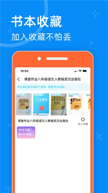 零五网苹果手机下载