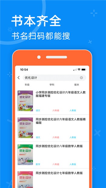 零五网下载苹果ios手机版