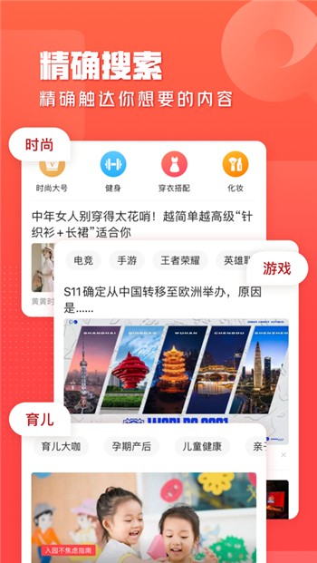 一点号下载
