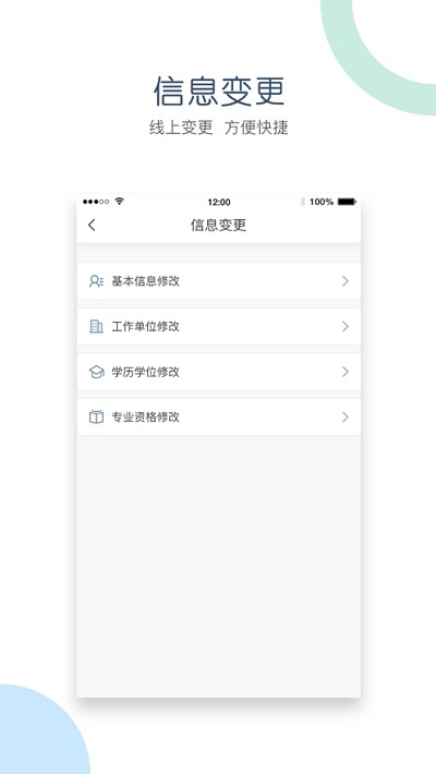 江西会计网app正式版下载