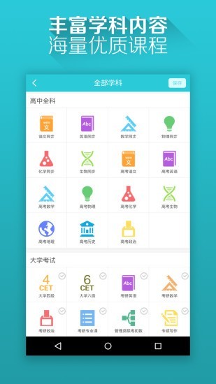 微人大app下载免费手机版