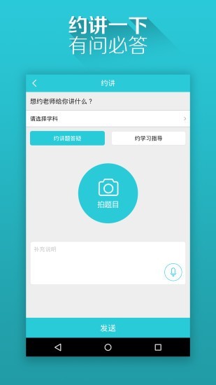 微人大下载安装手机版app