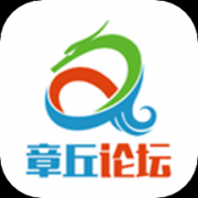 章丘论坛app安卓版