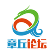 章丘论坛app安卓版