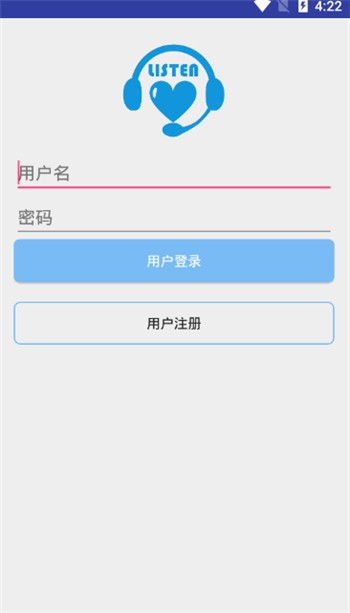 爱听评书app下载安装手机版