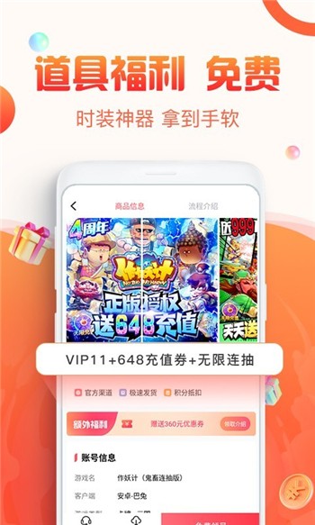 1号游戏下载
