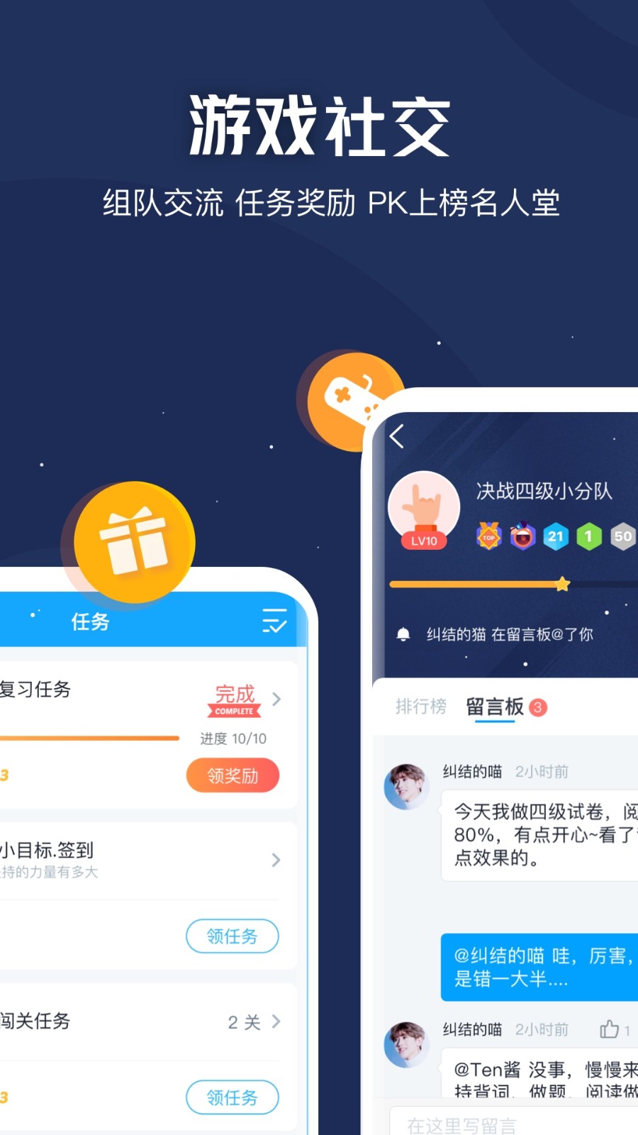 沪江开心词场app下载安装最新版