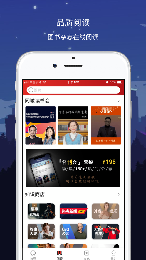 数字郑州app下载手机免费版