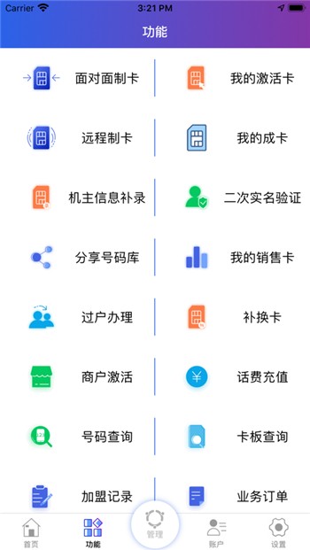 喜牛app正版下载安装