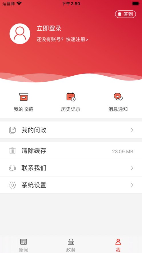 郑州发布app下载正式版