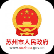 苏州市政府app下载正式版-苏州市政府app下载正式最新版 v5.1.5