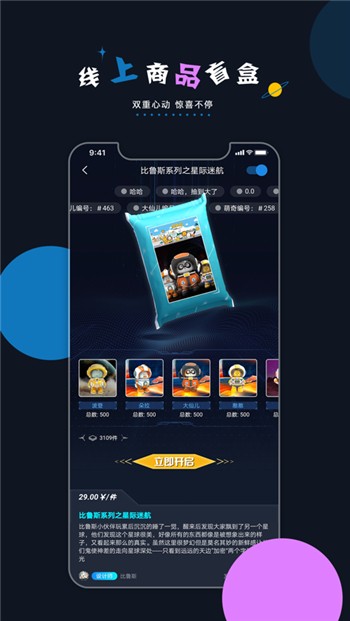 加密空间app下载正式版