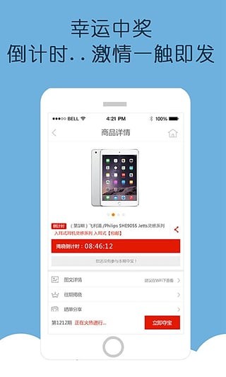 云购全球手机下载正版