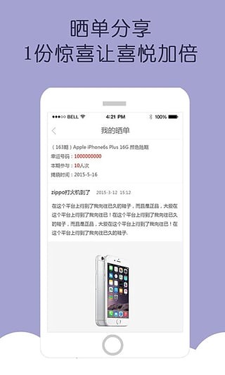 云购全球正版网站下载手机版