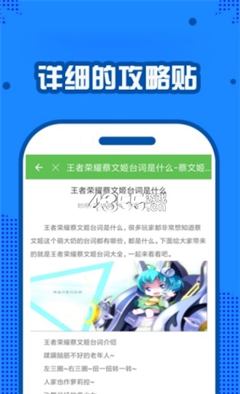 手机玩下载app新版本地址