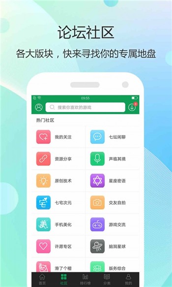 7747手游app下载