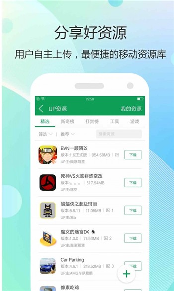 7747游戏盒下载正版地址