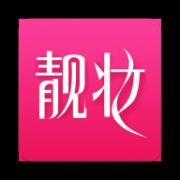 靓妆网购正版化妆品下载app-靓妆网下载正版appv5.17