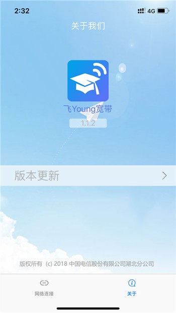 飞young下载