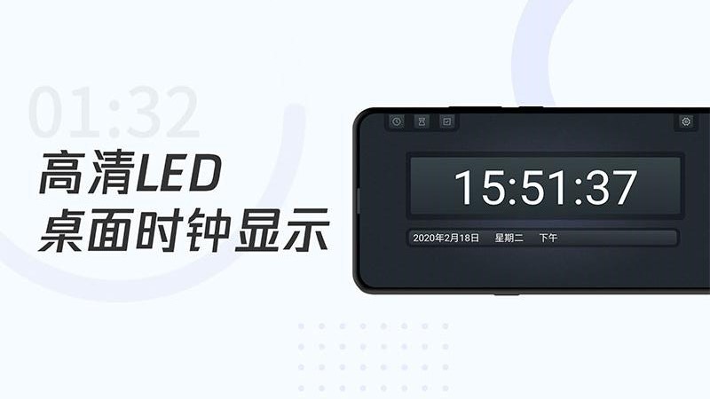 定时器app下载安装安卓版
