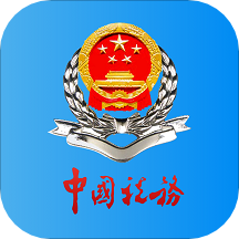 河南省税务局app正式版