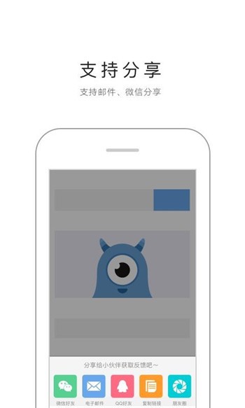 蓝湖下载app安卓新版