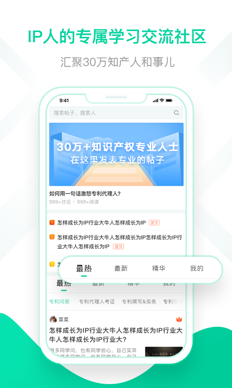 思博app正式版下载安装最新版