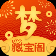 梦幻藏宝阁app最新版