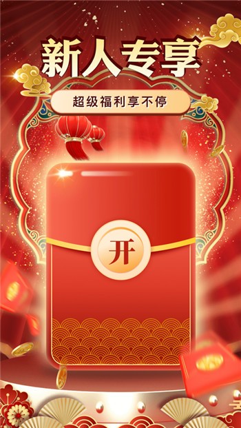 i百联app下载安卓版免费