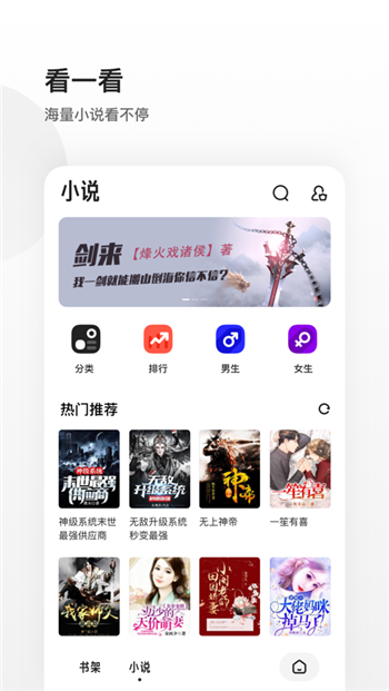 夸克浏览器网页版官方登陆入口网址