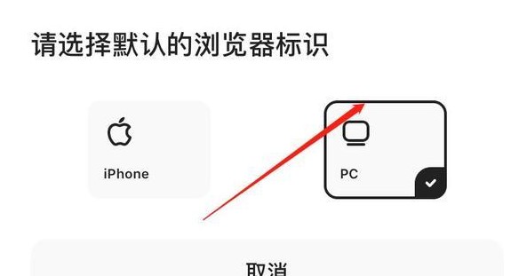 夸克浏览器怎么打开电脑版网页?夸克app用电脑pc网页版浏览方法