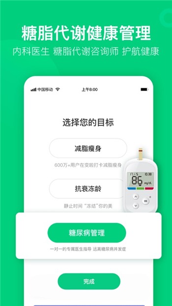 变啦app下载正版新版