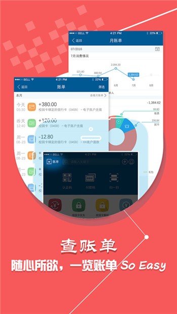 学付宝正版app下载二维码